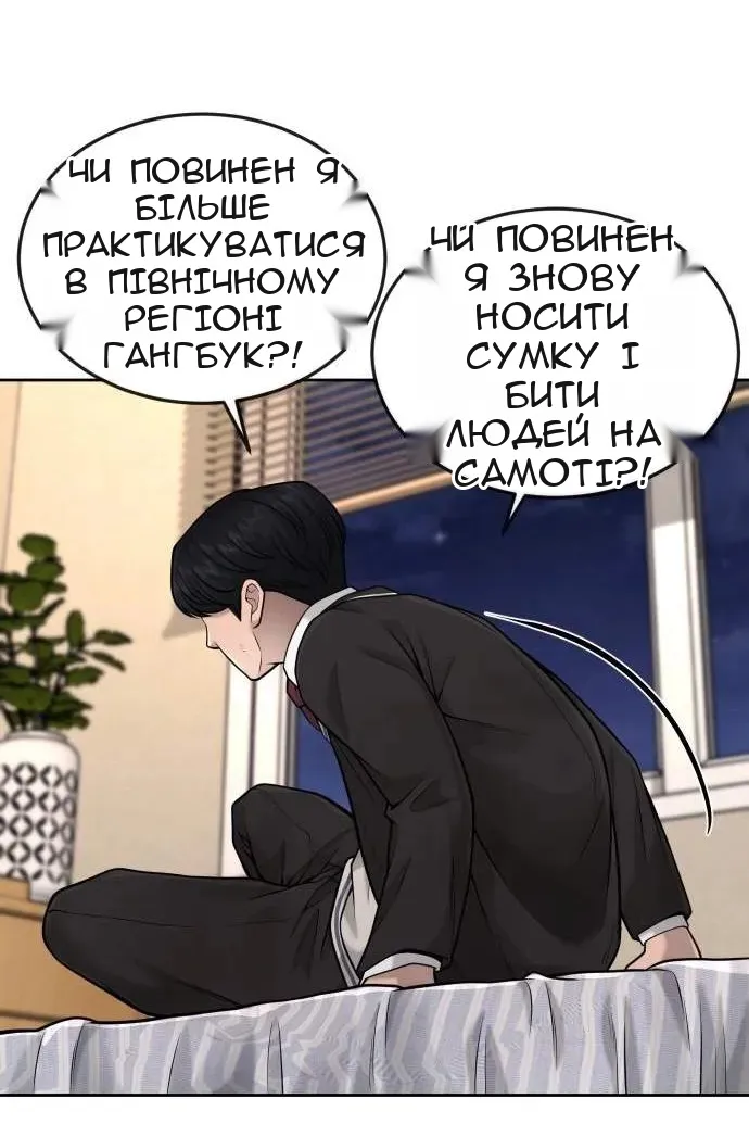 Сторінка 143