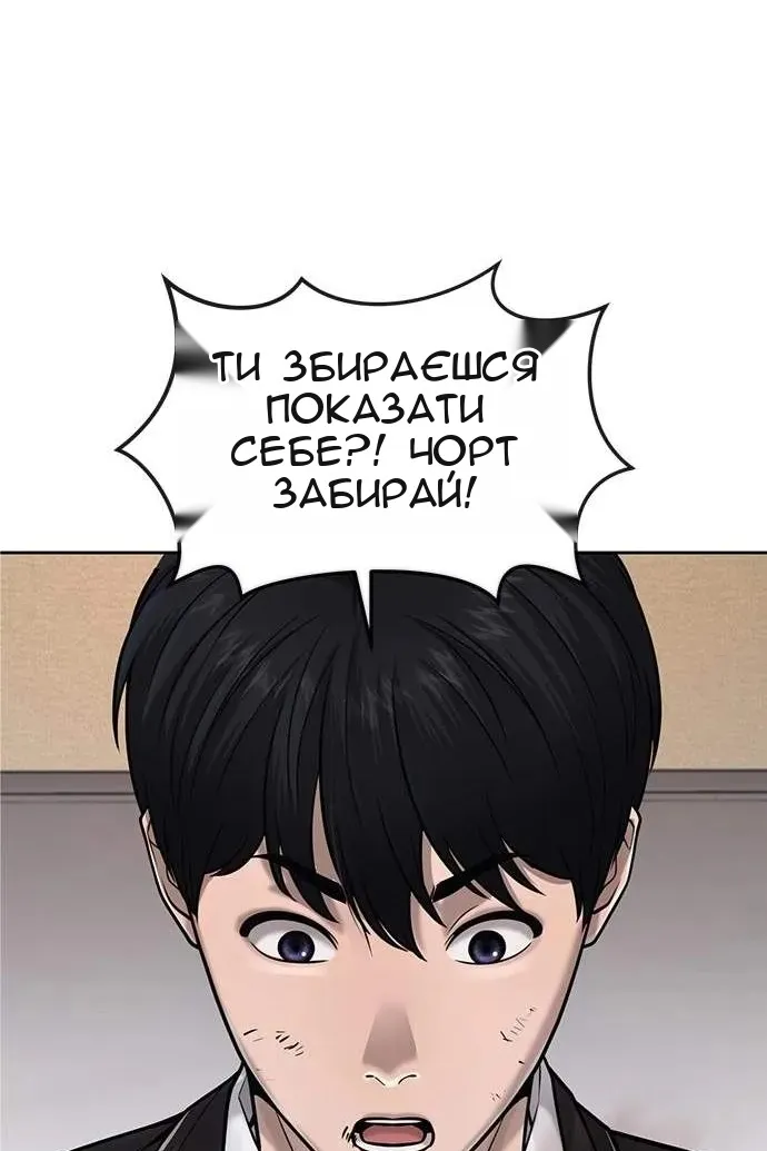 Сторінка 147