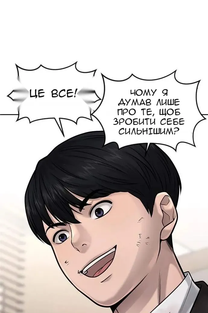 Сторінка 149