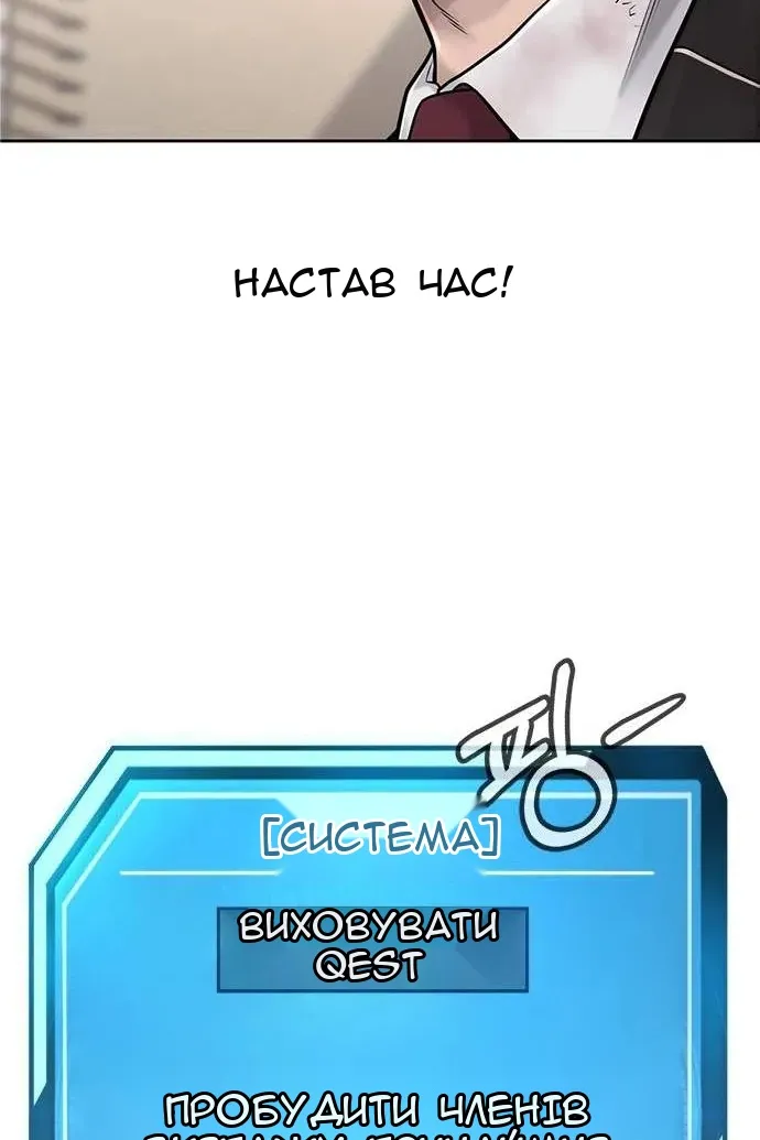 Сторінка 150