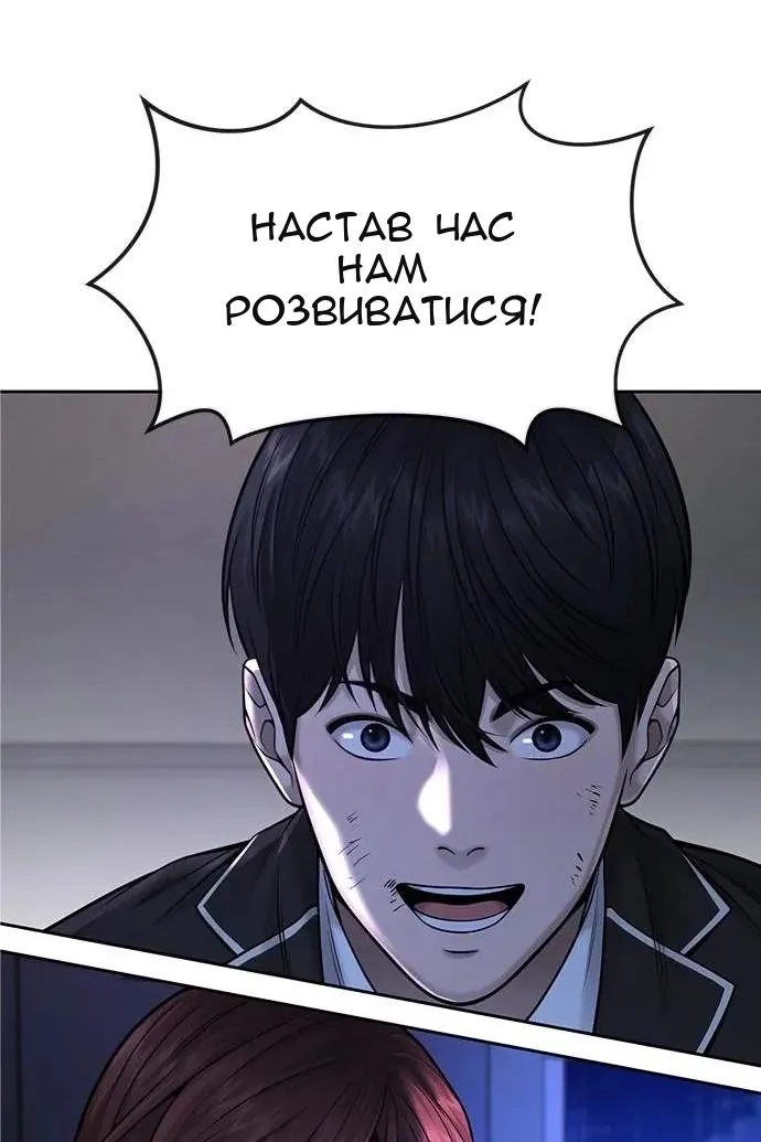 Сторінка 152
