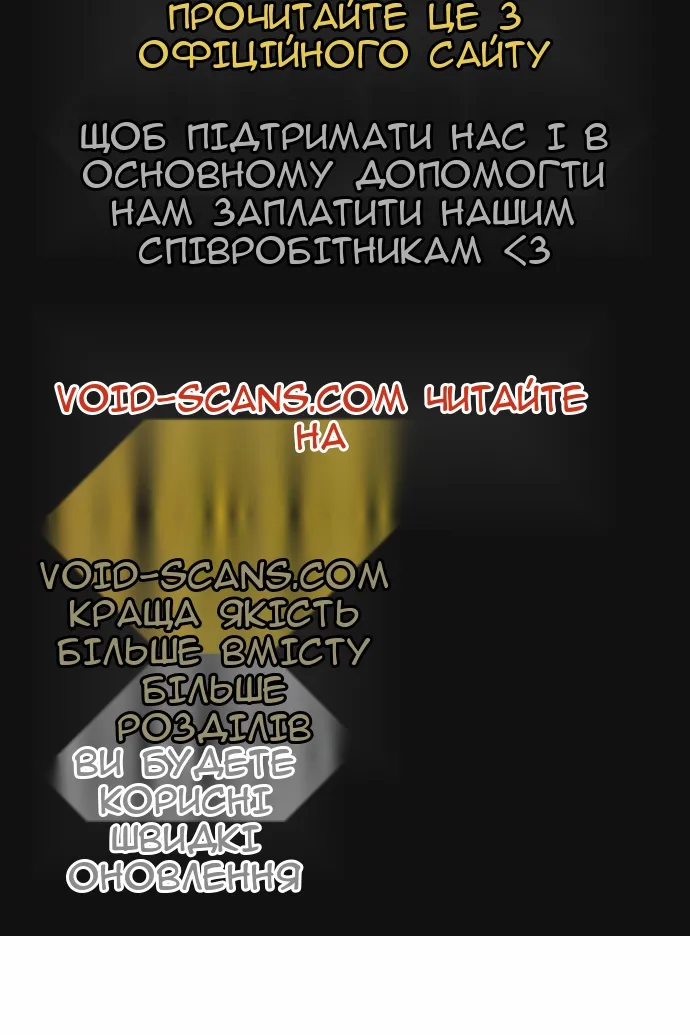 Сторінка 3