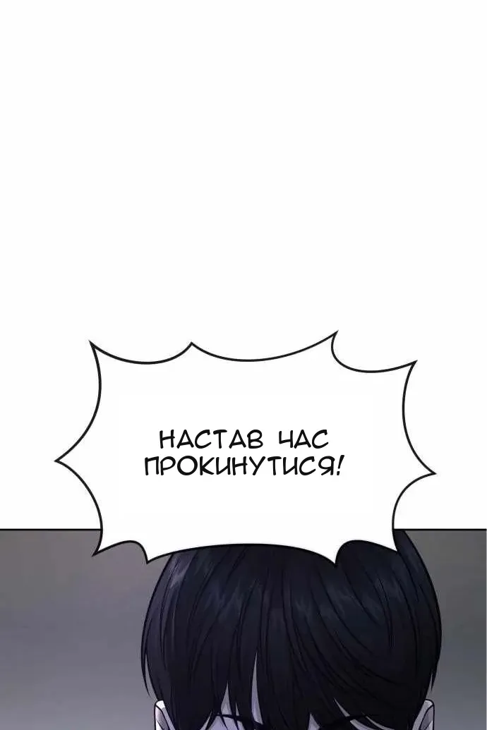 Сторінка 4