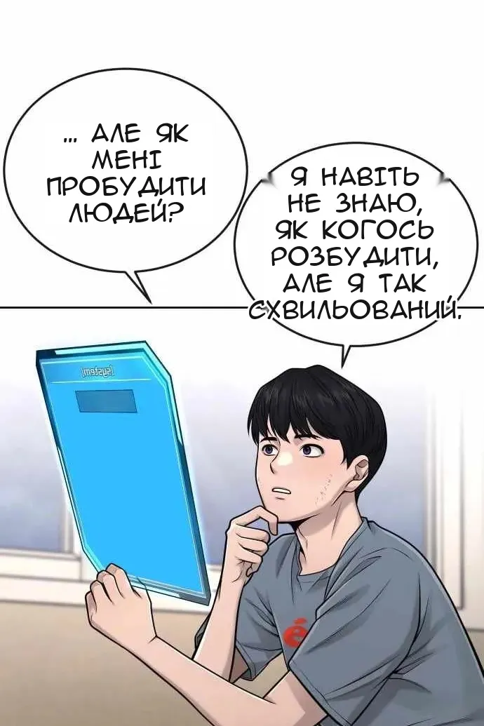 Сторінка 7
