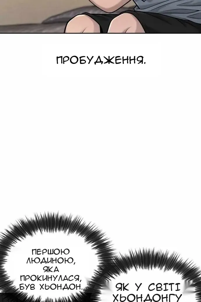 Сторінка 8