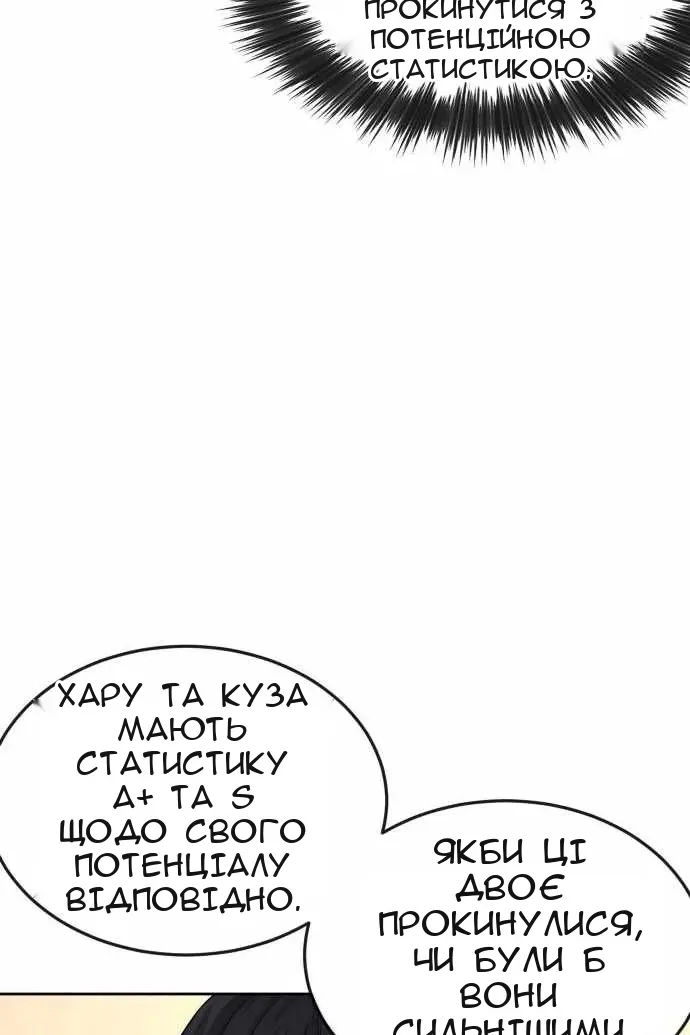 Сторінка 11