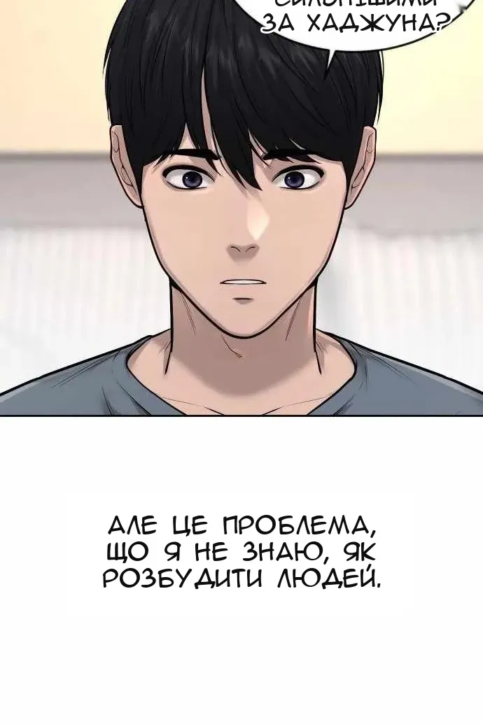 Сторінка 12