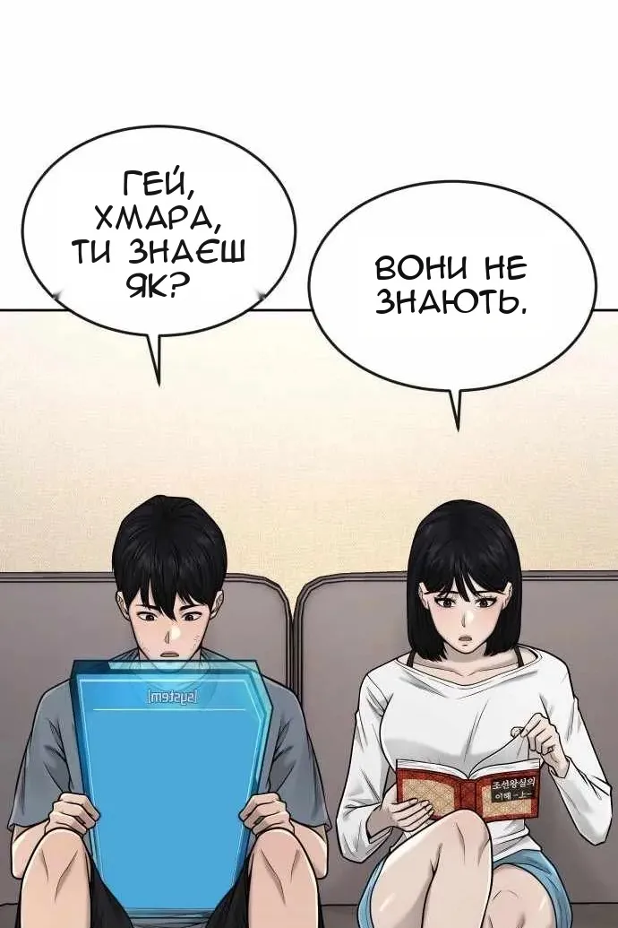 Сторінка 13