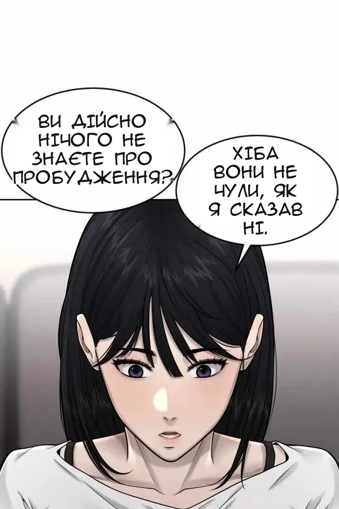 Сторінка 15