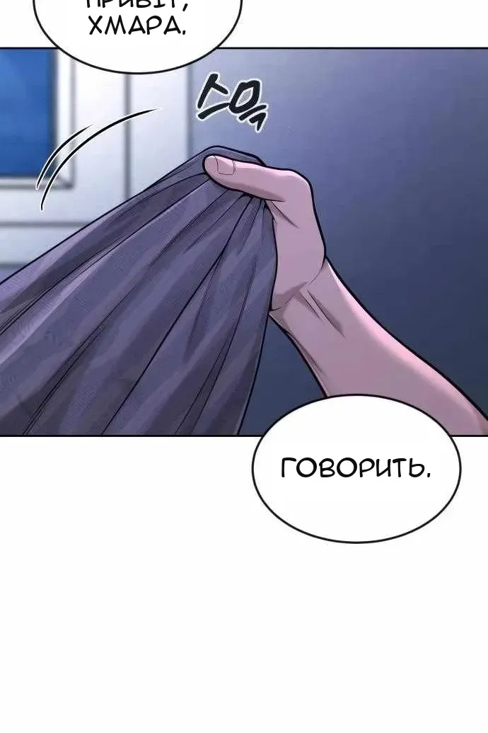 Сторінка 17