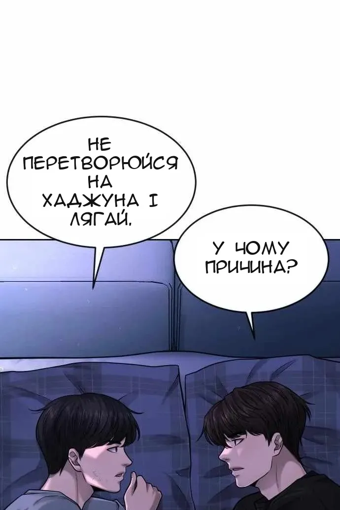 Сторінка 18