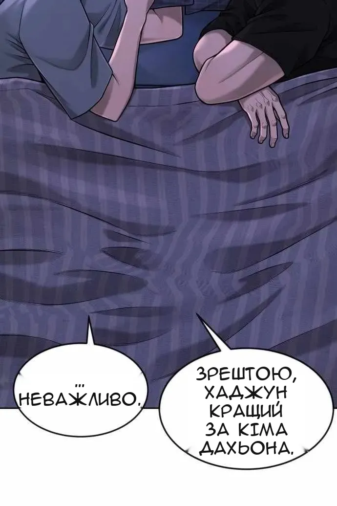 Сторінка 19