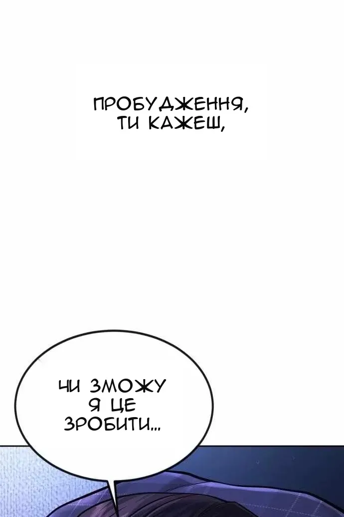 Сторінка 20