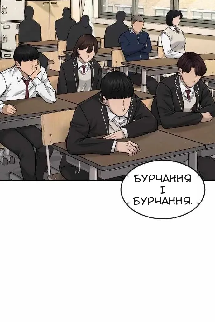 Сторінка 26