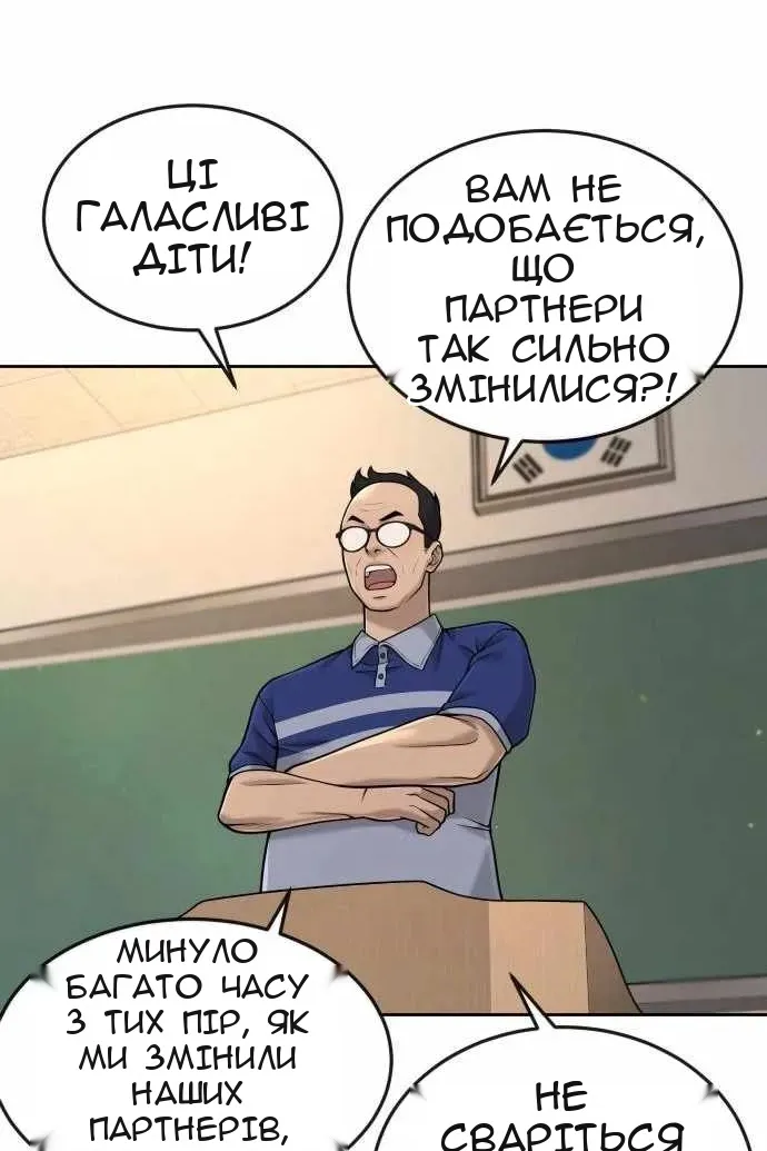 Сторінка 27