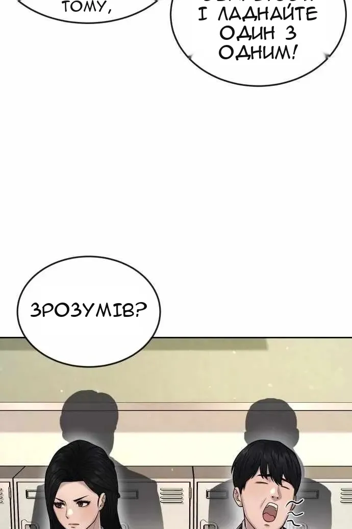 Сторінка 28