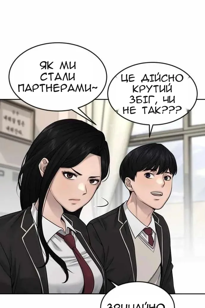 Сторінка 30