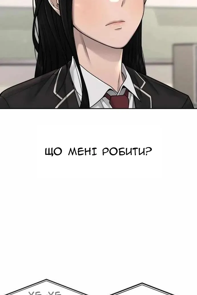 Сторінка 32