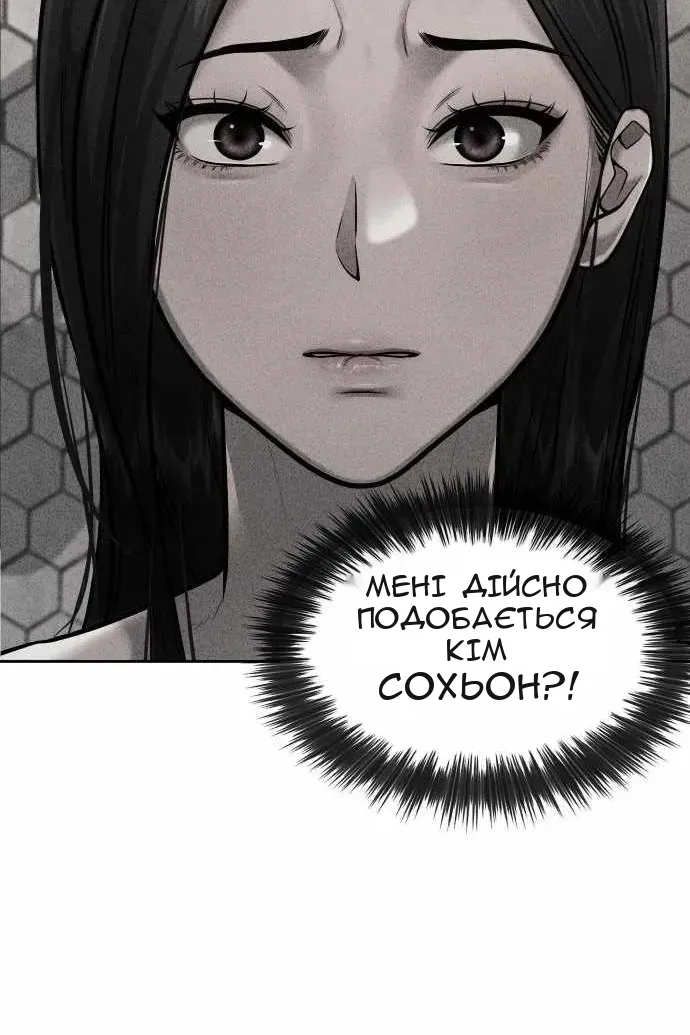 Сторінка 34