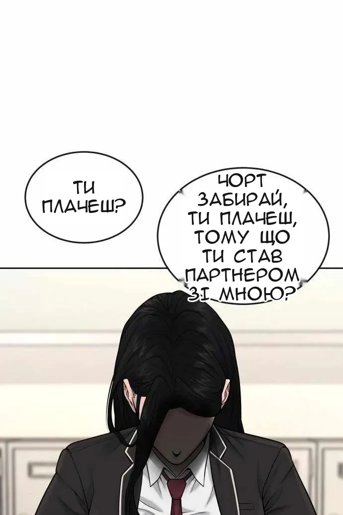 Сторінка 35
