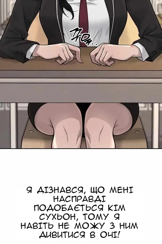 Сторінка 36