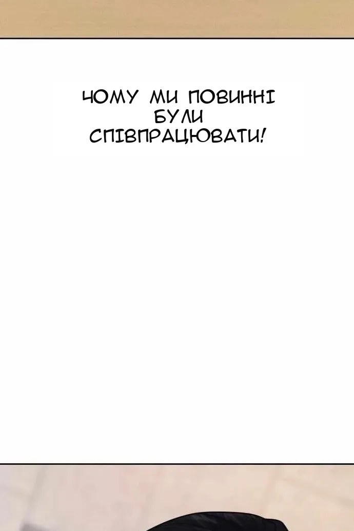 Сторінка 38
