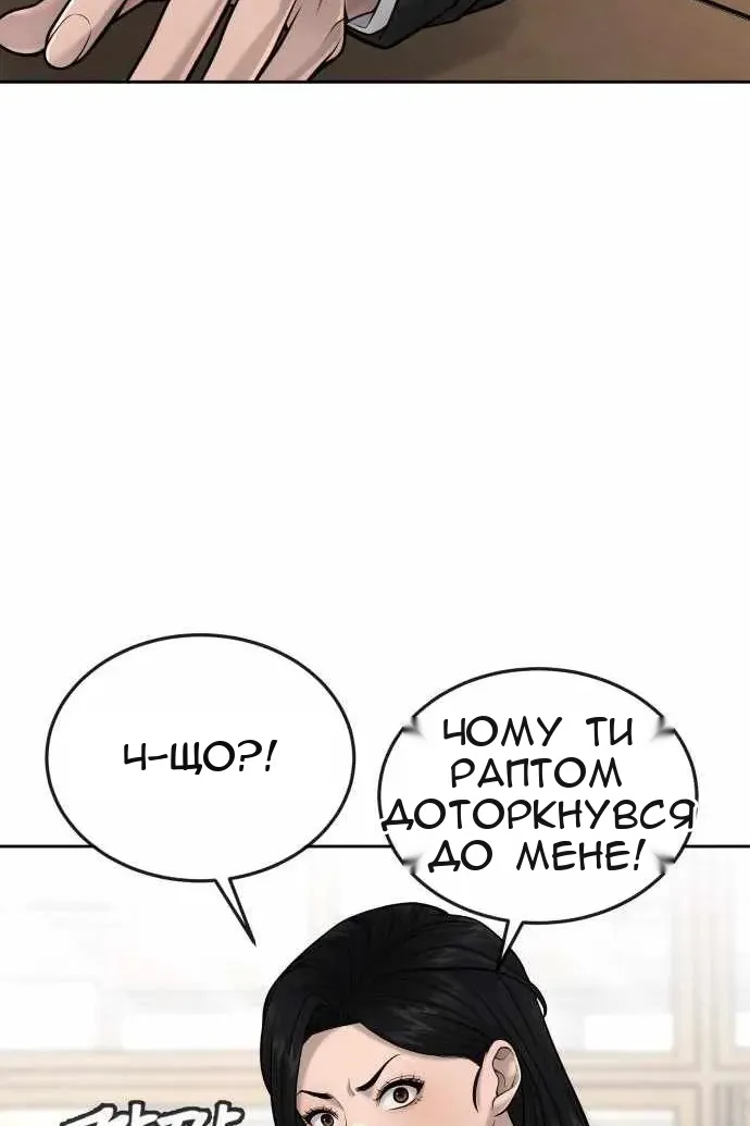 Сторінка 42
