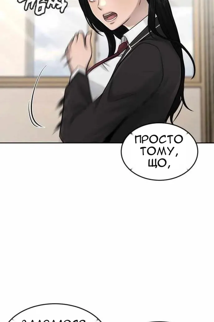 Сторінка 43