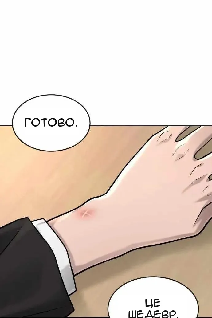 Сторінка 45