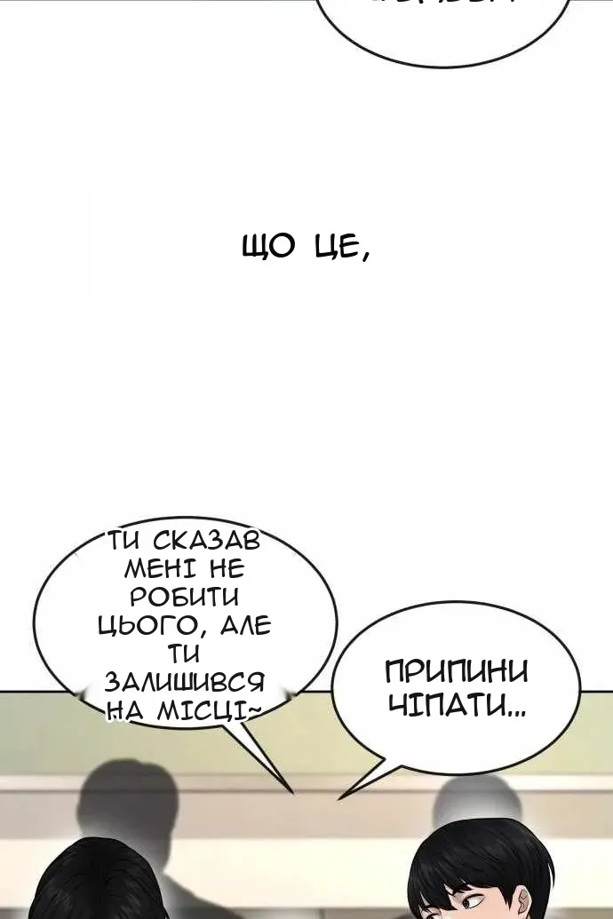 Сторінка 46