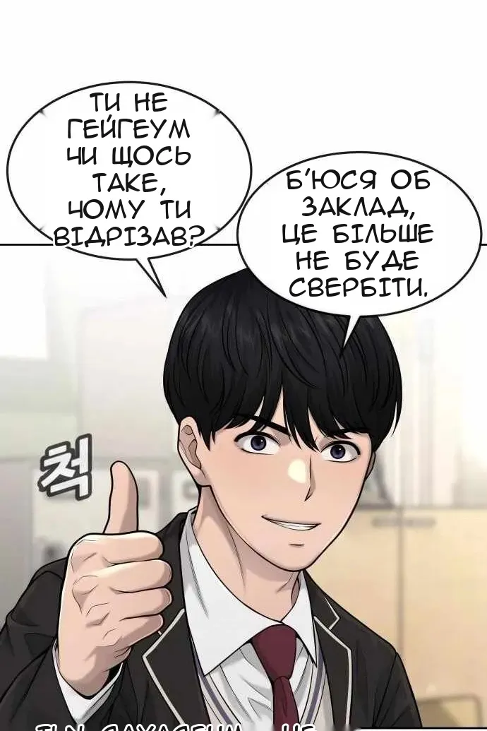 Сторінка 48