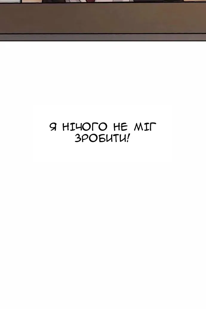 Сторінка 51