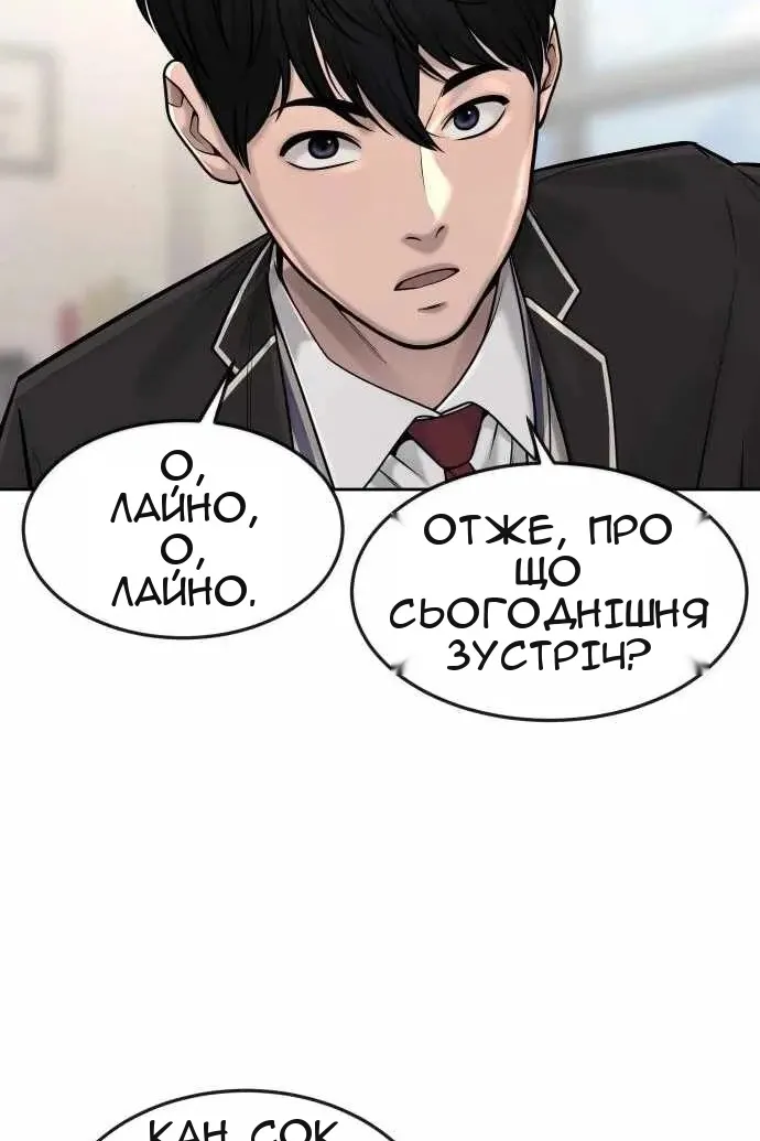 Сторінка 57
