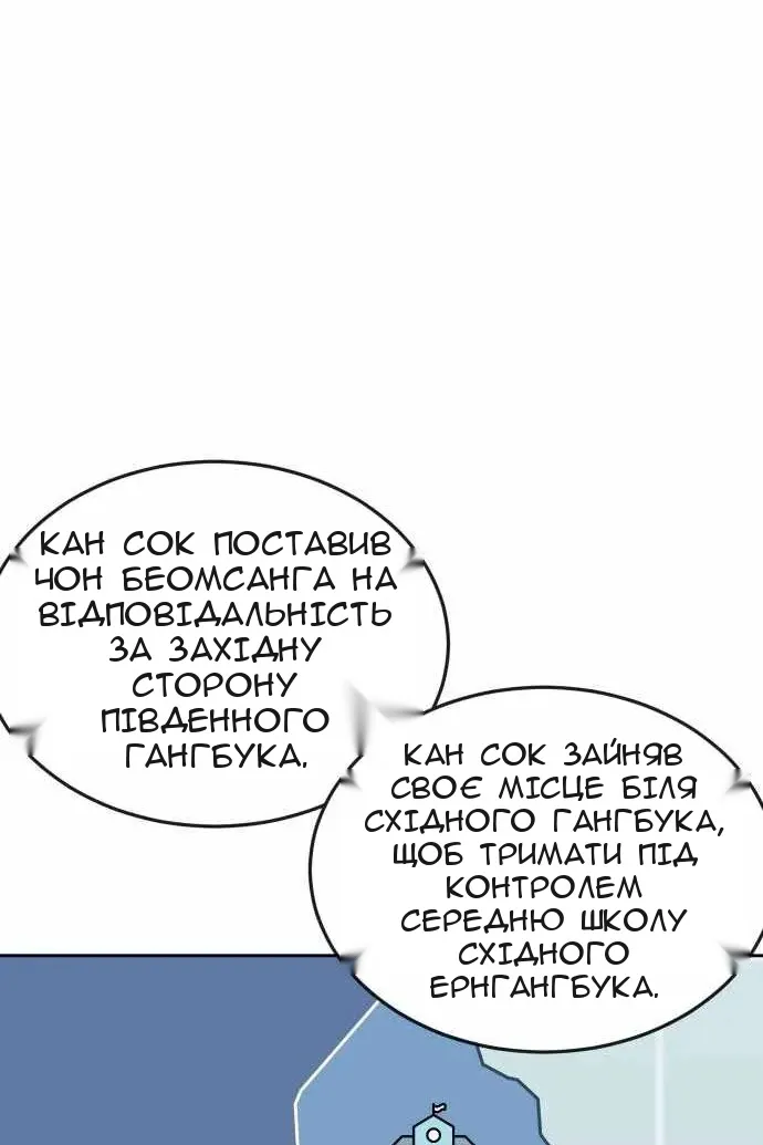 Сторінка 59