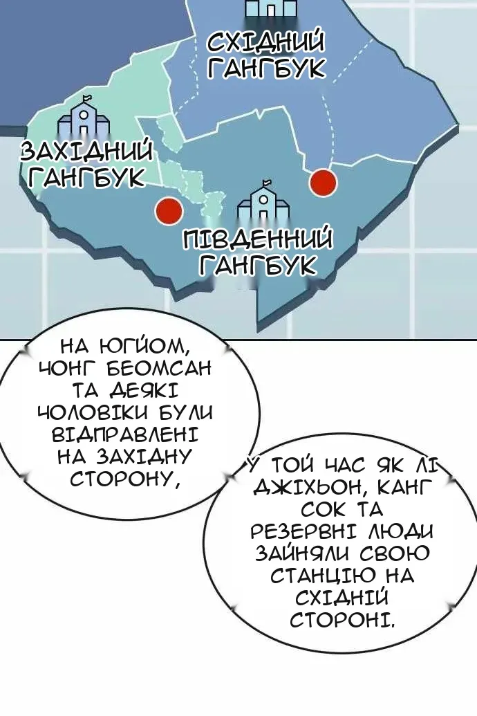 Сторінка 60