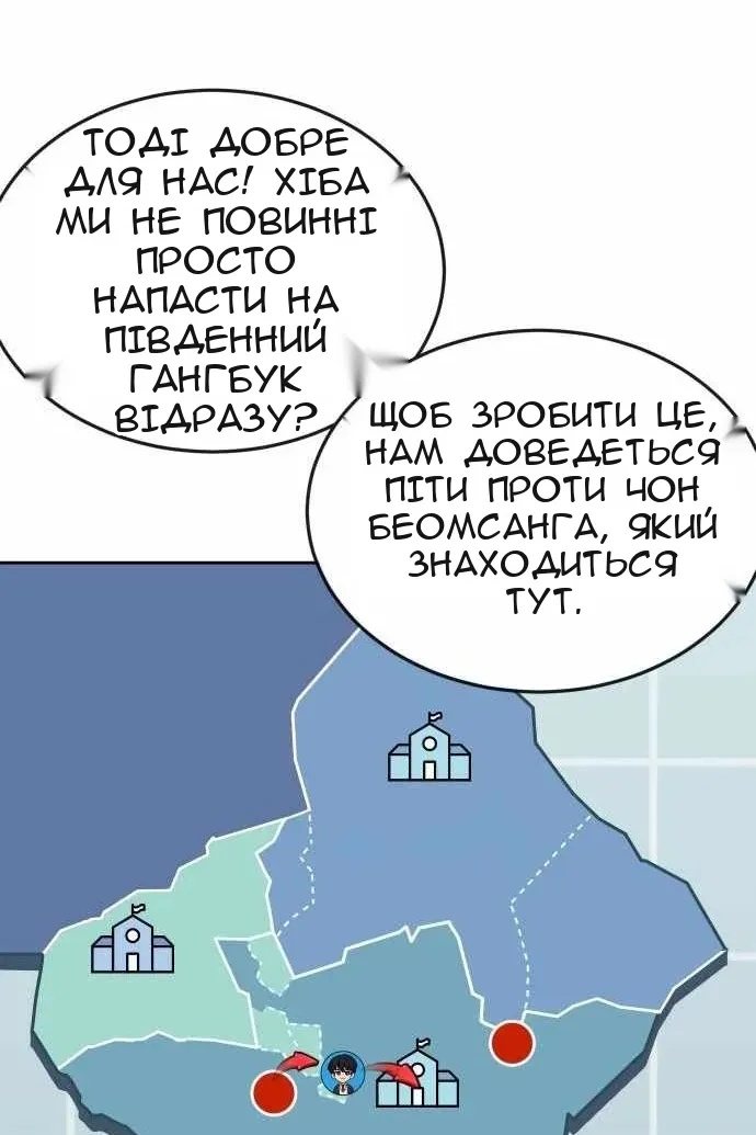 Сторінка 61