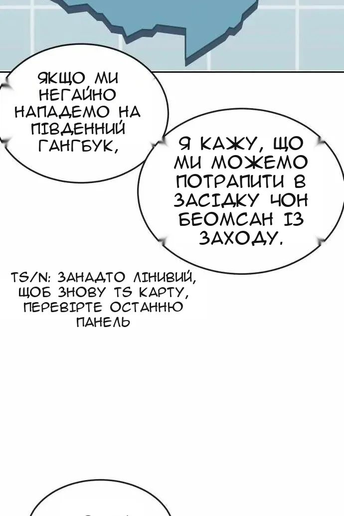 Сторінка 62