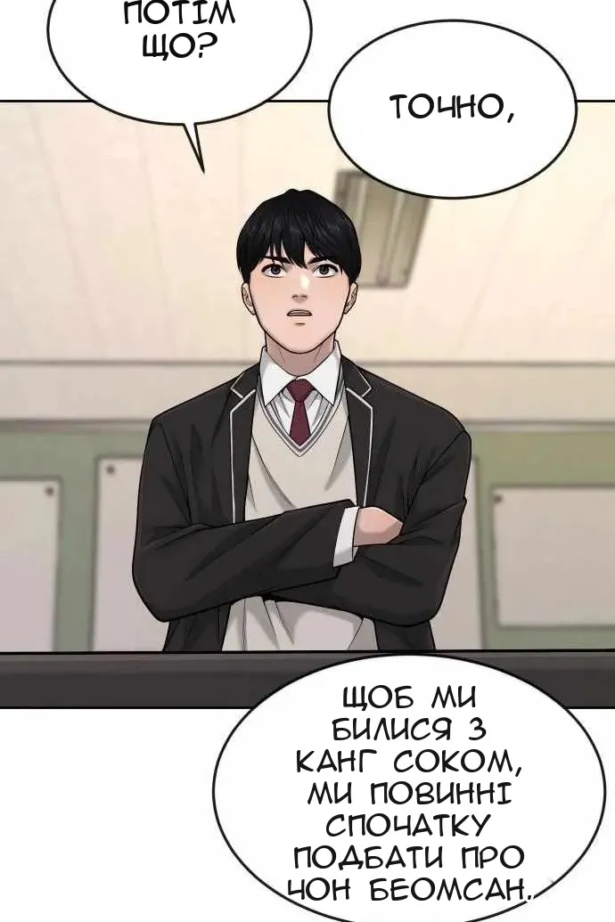 Сторінка 63