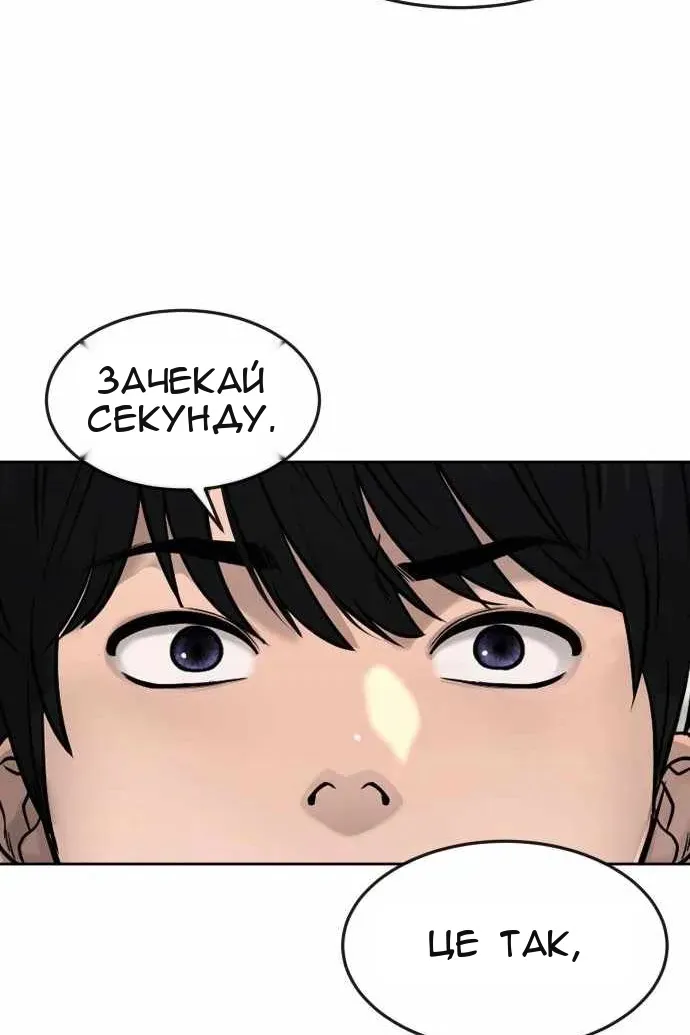 Сторінка 64