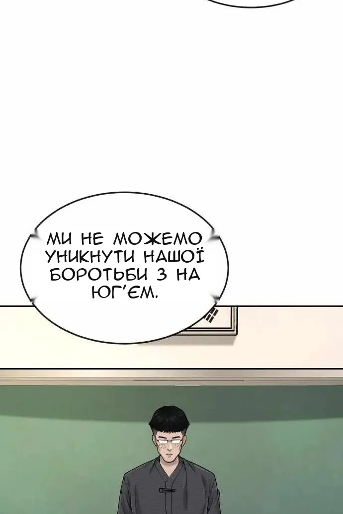 Сторінка 65