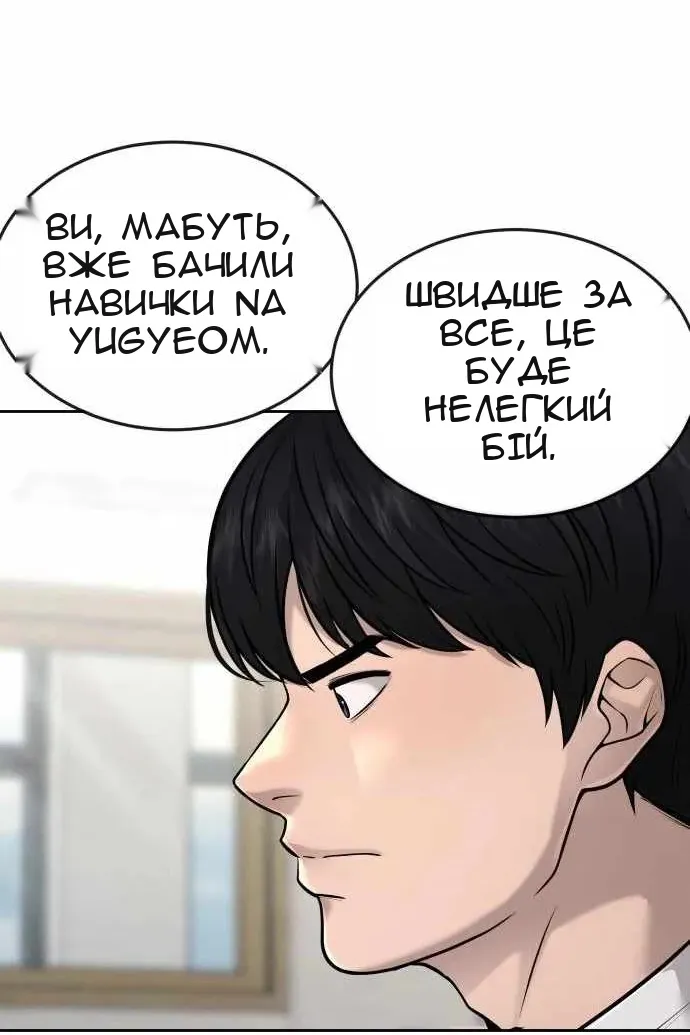 Сторінка 67