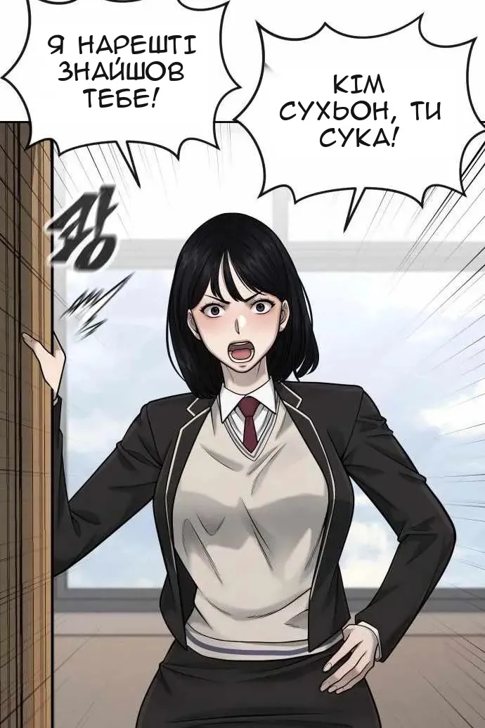 Сторінка 69