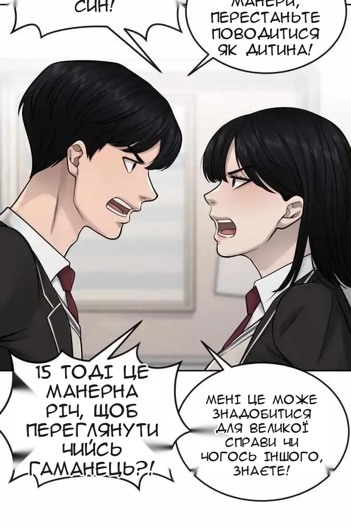 Сторінка 71