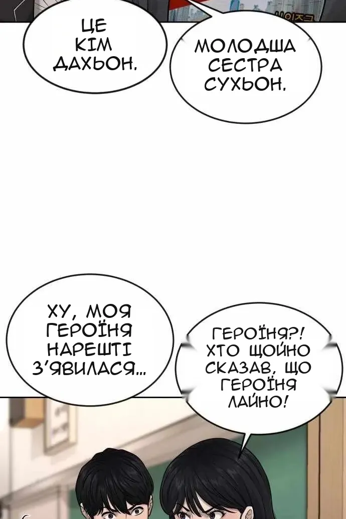 Сторінка 73