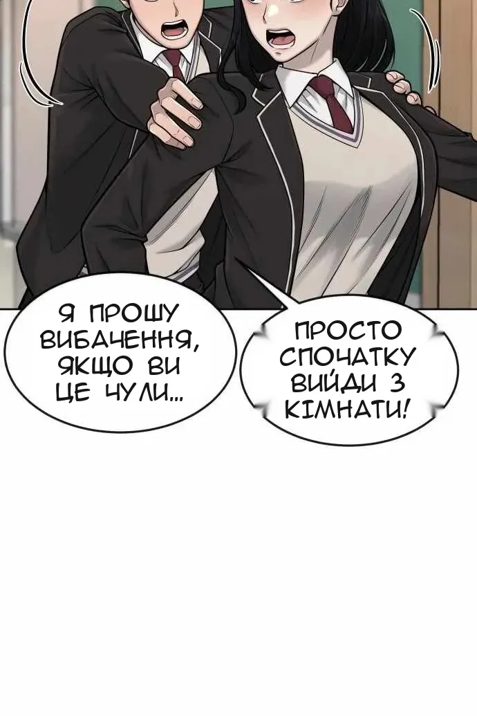 Сторінка 74