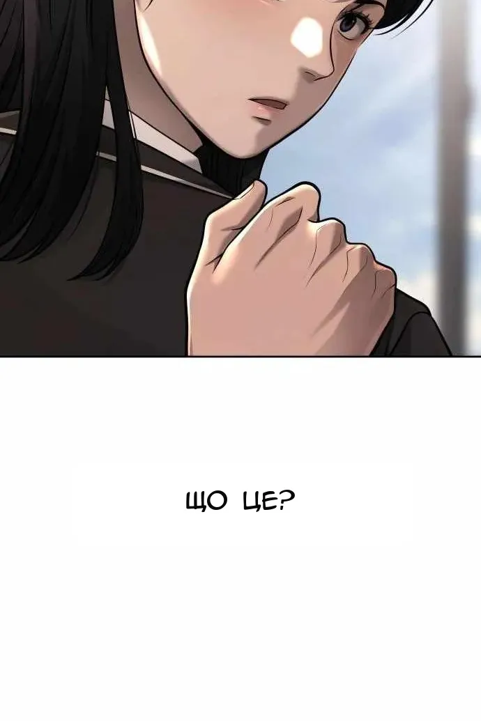 Сторінка 76