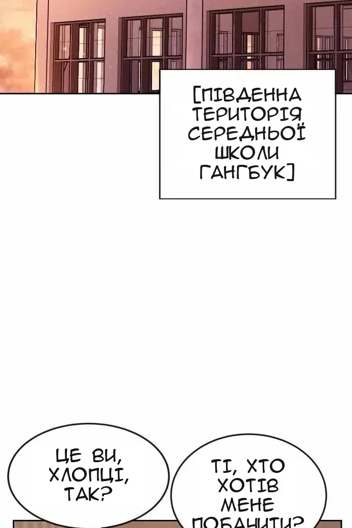 Сторінка 86