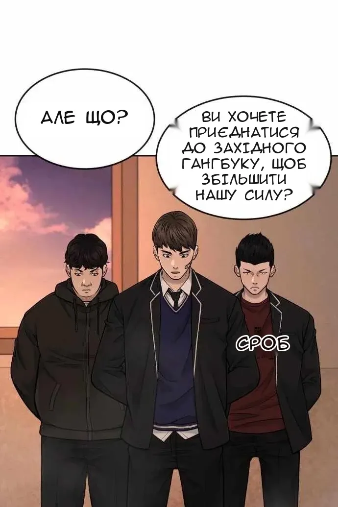 Сторінка 88