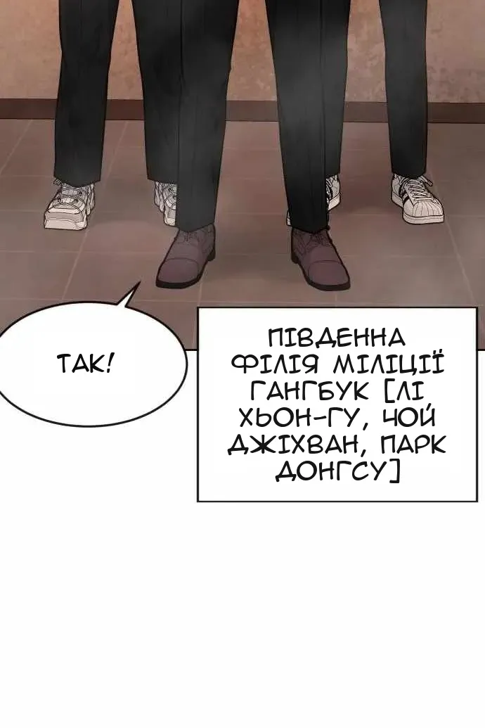 Сторінка 89