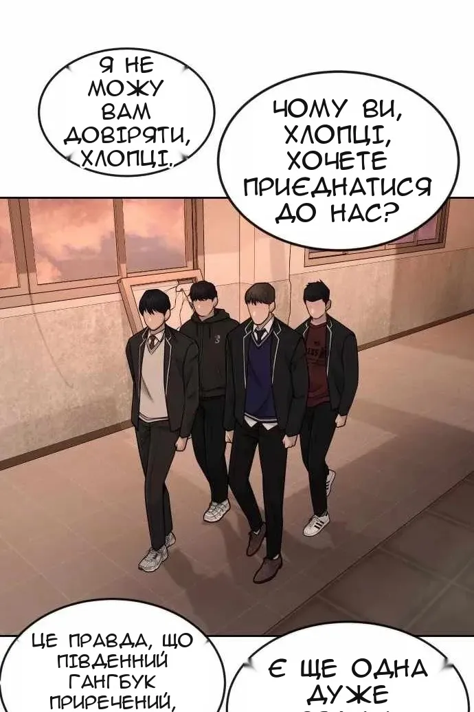Сторінка 90